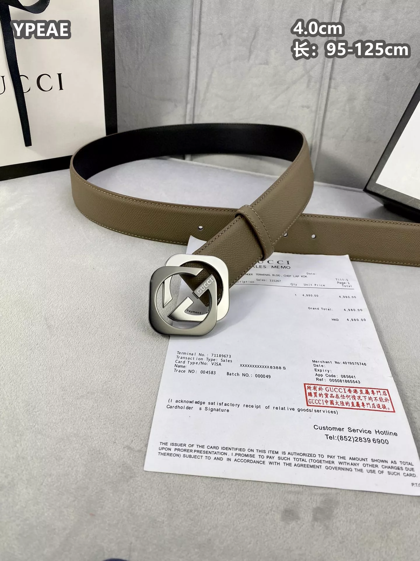 Gucci AAA Quality Belts For Men Refined 9736