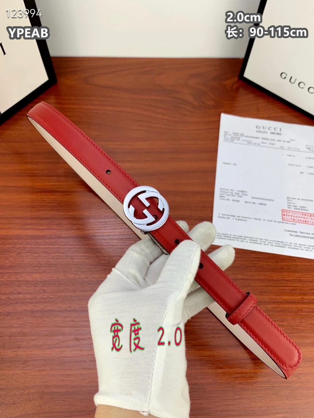 Gucci AAA Quality Belts For Women EasyMatch 4405
