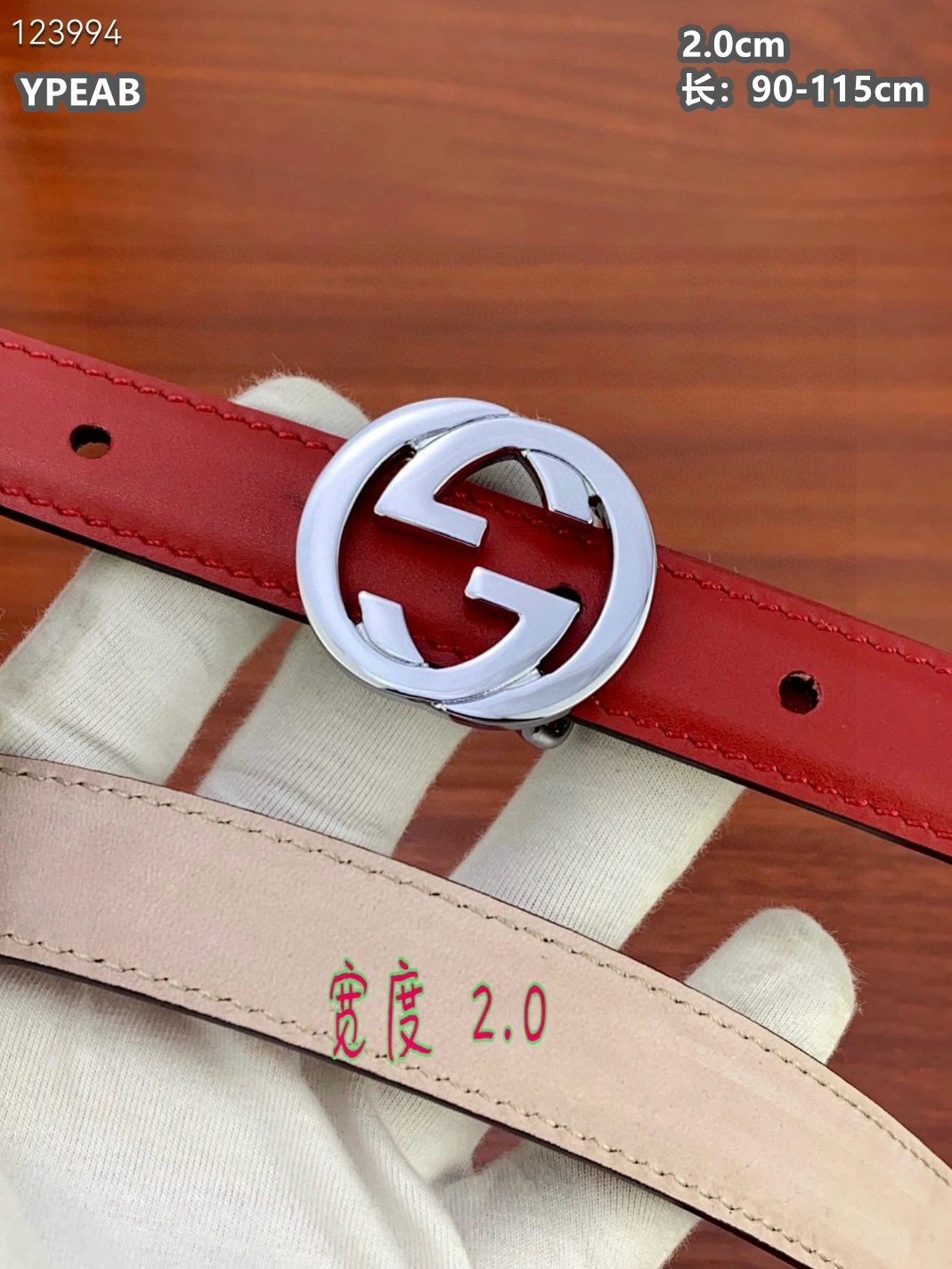 Gucci AAA Quality Belts For Women EasyMatch 4405