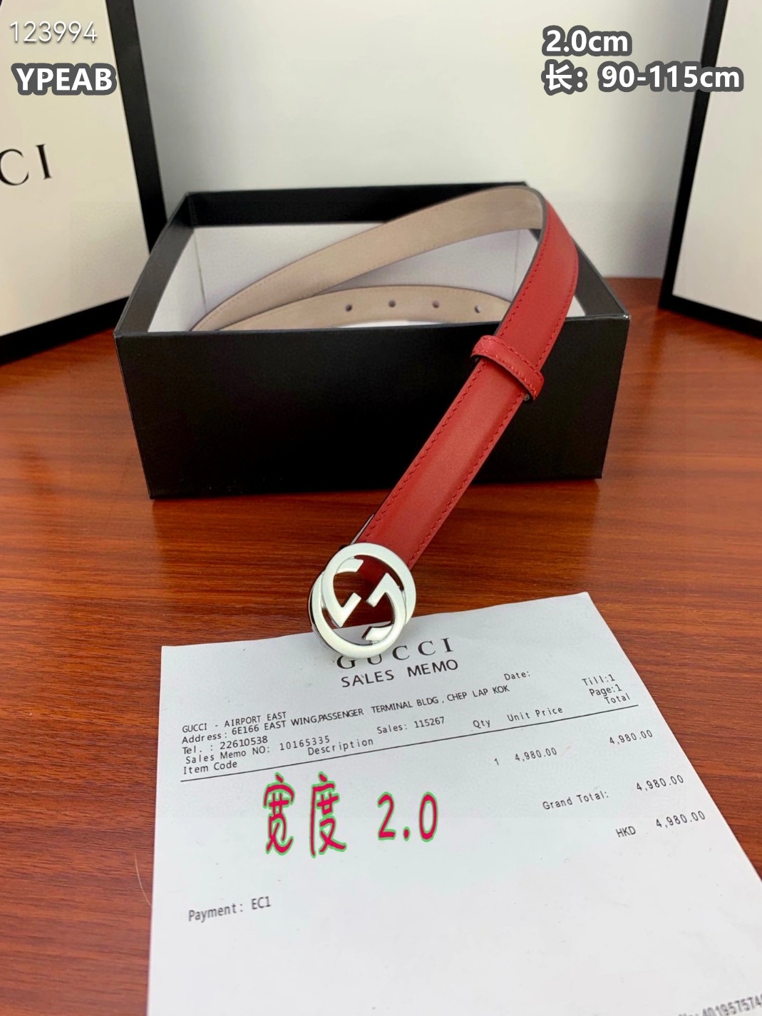 Gucci AAA Quality Belts For Women EasyMatch 4405