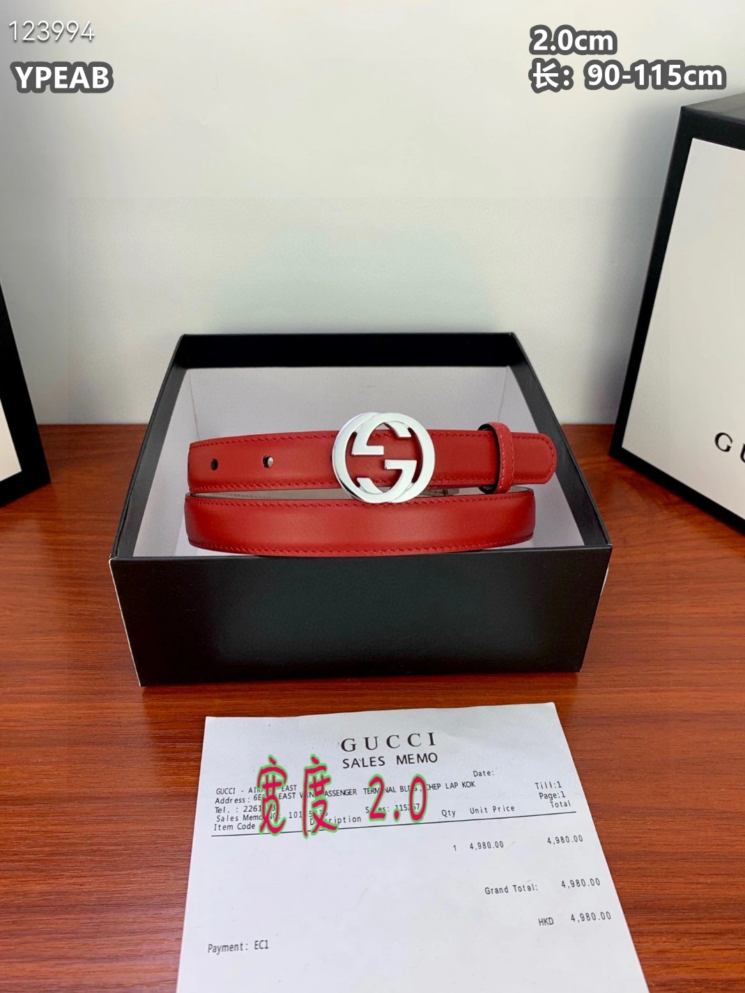 Gucci AAA Quality Belts For Women EasyMatch 4405