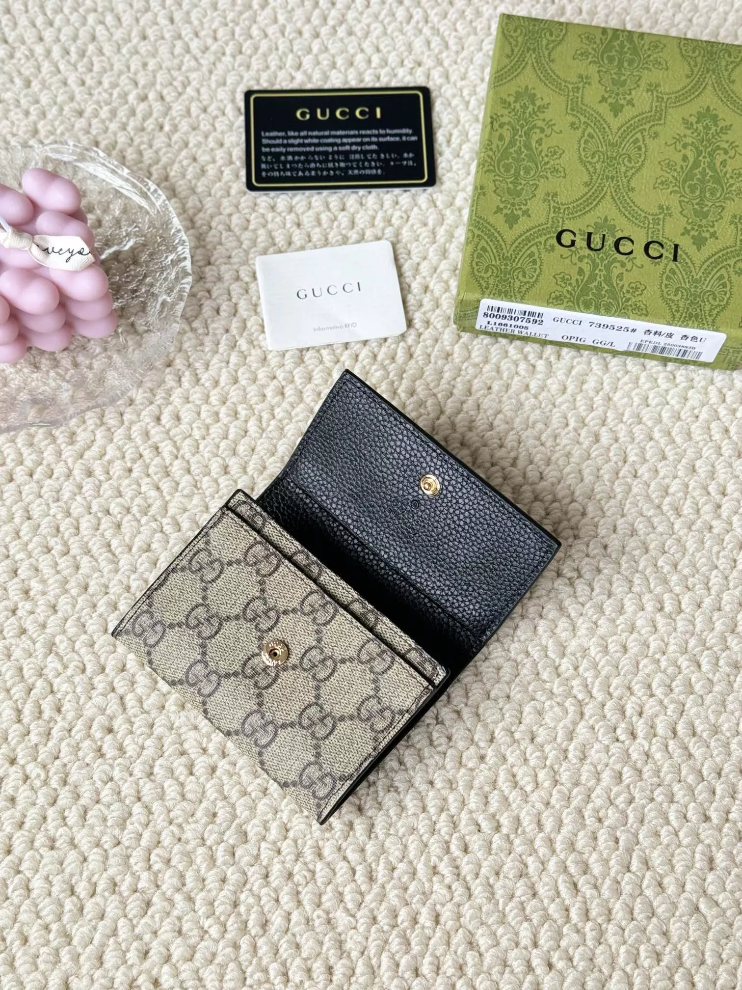 Gucci Card Case Classic 1057