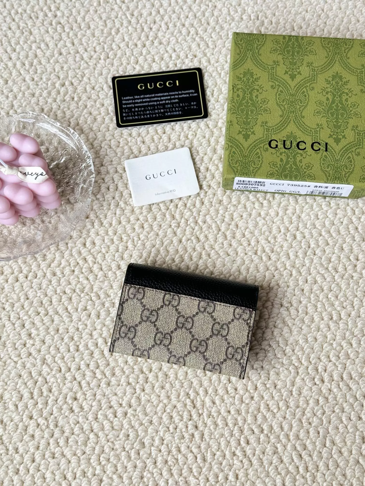 Gucci Card Case Classic 1057