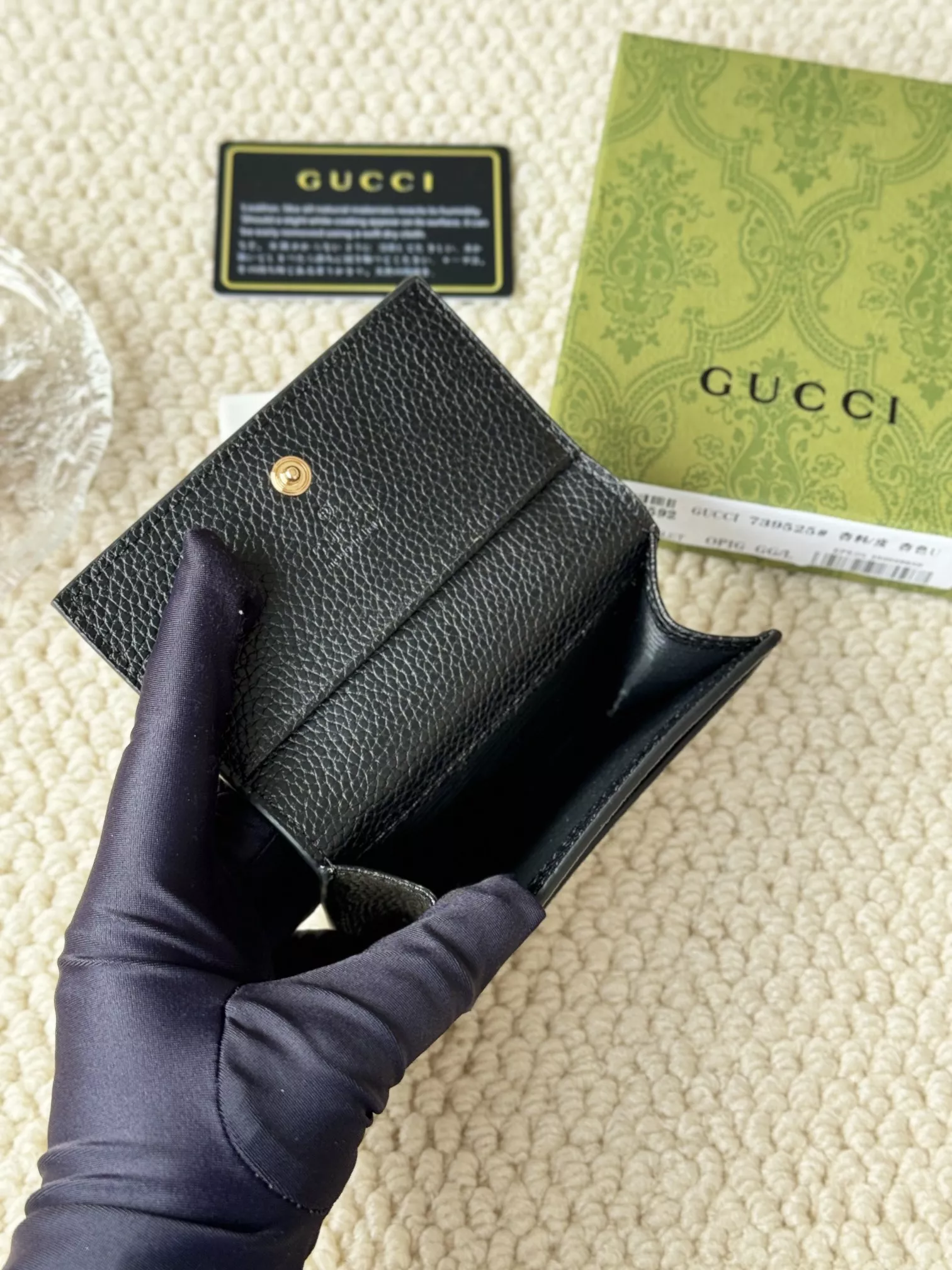Gucci Card Case Classic 1057