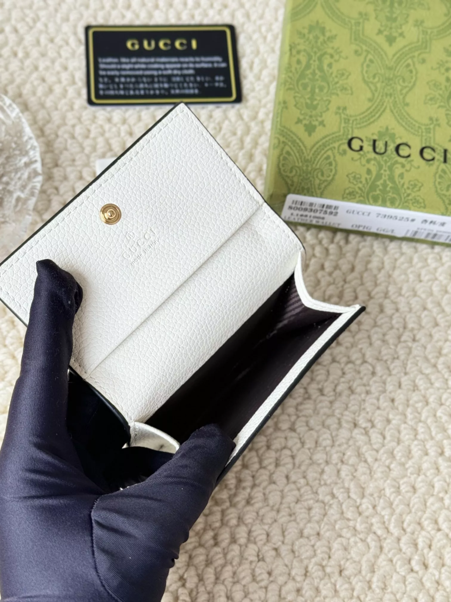 Gucci Card Case GoodFit 6914