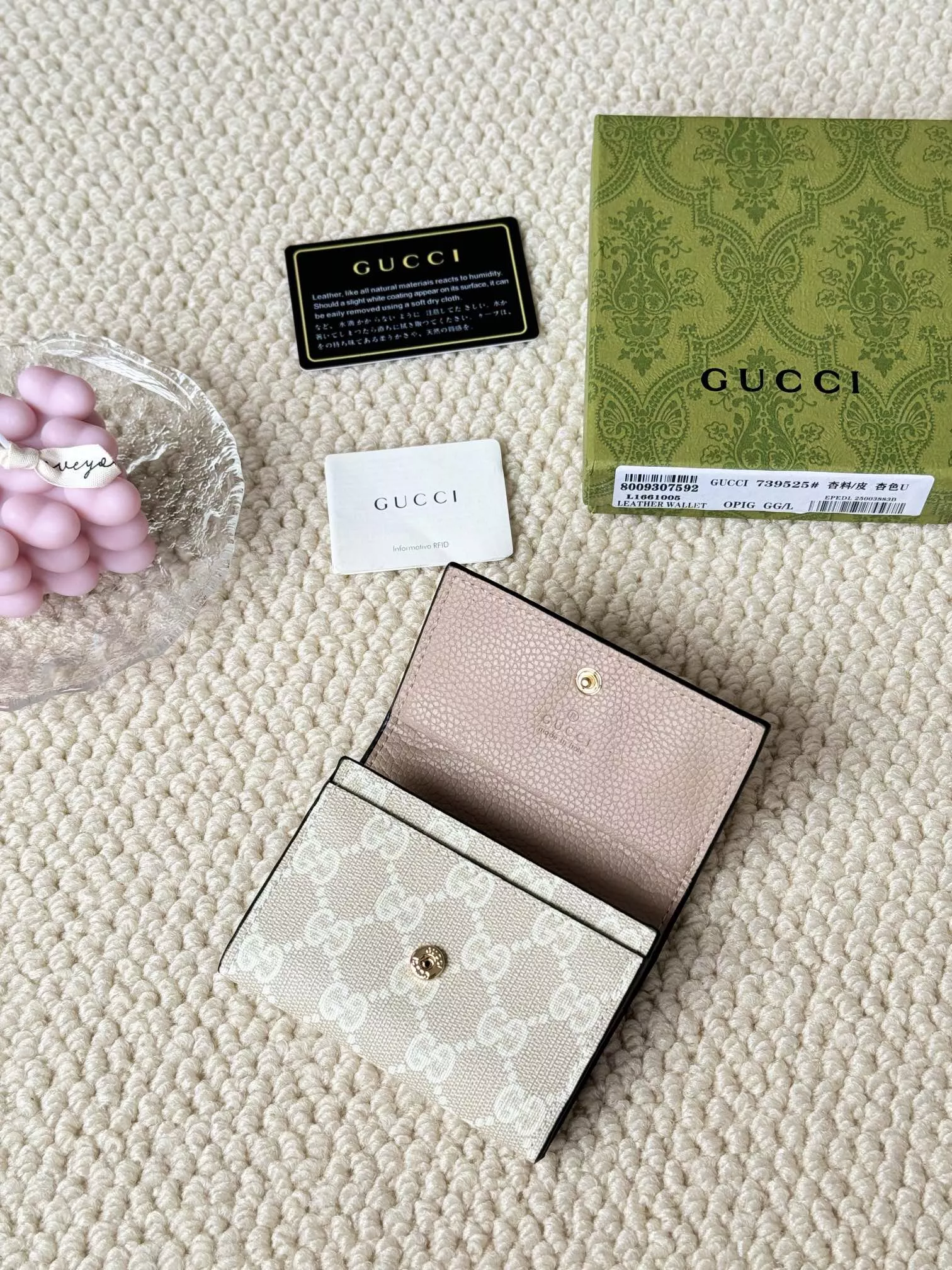 Gucci Card Case Refined 5624