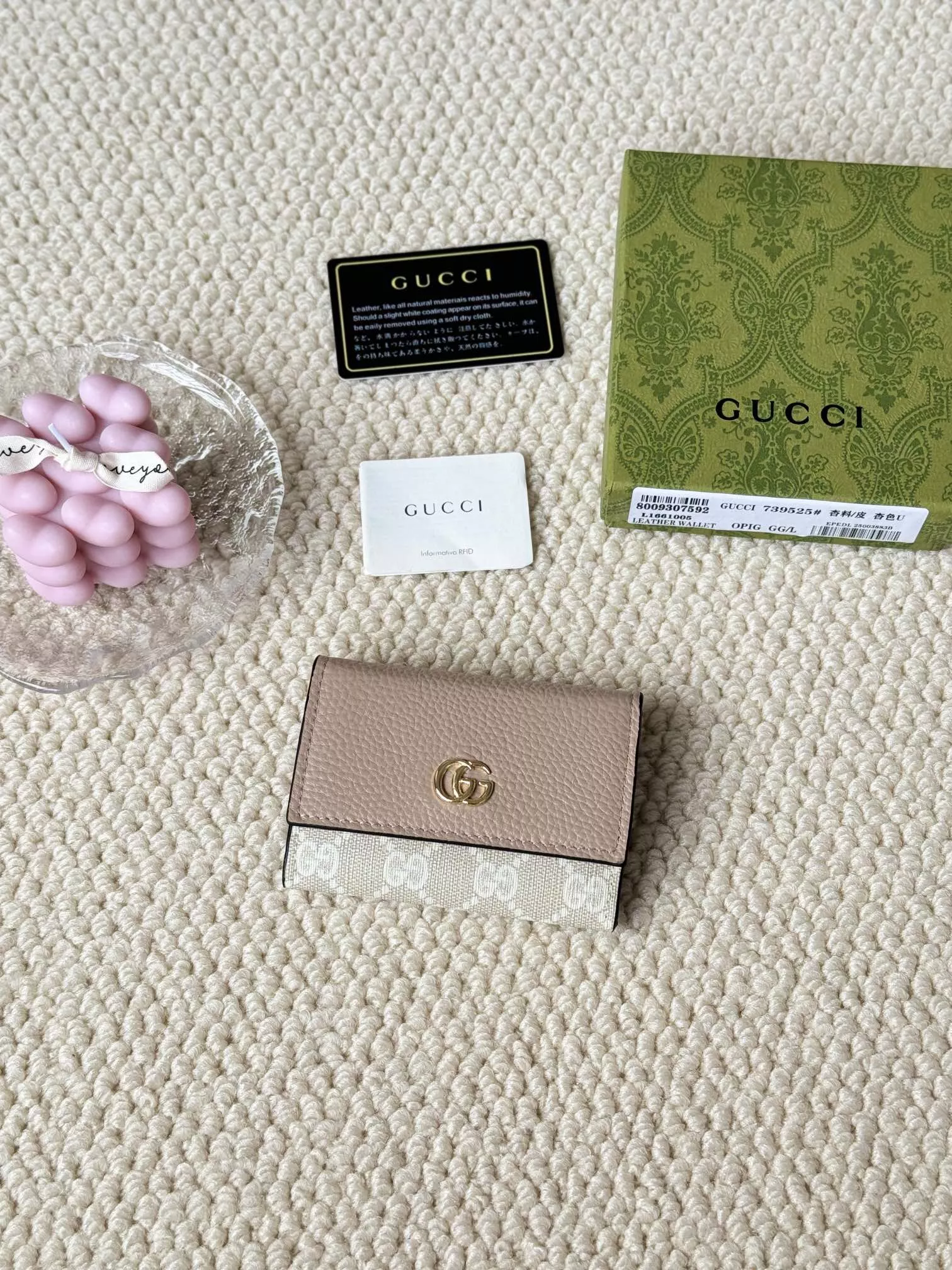 Gucci Card Case Refined 5624