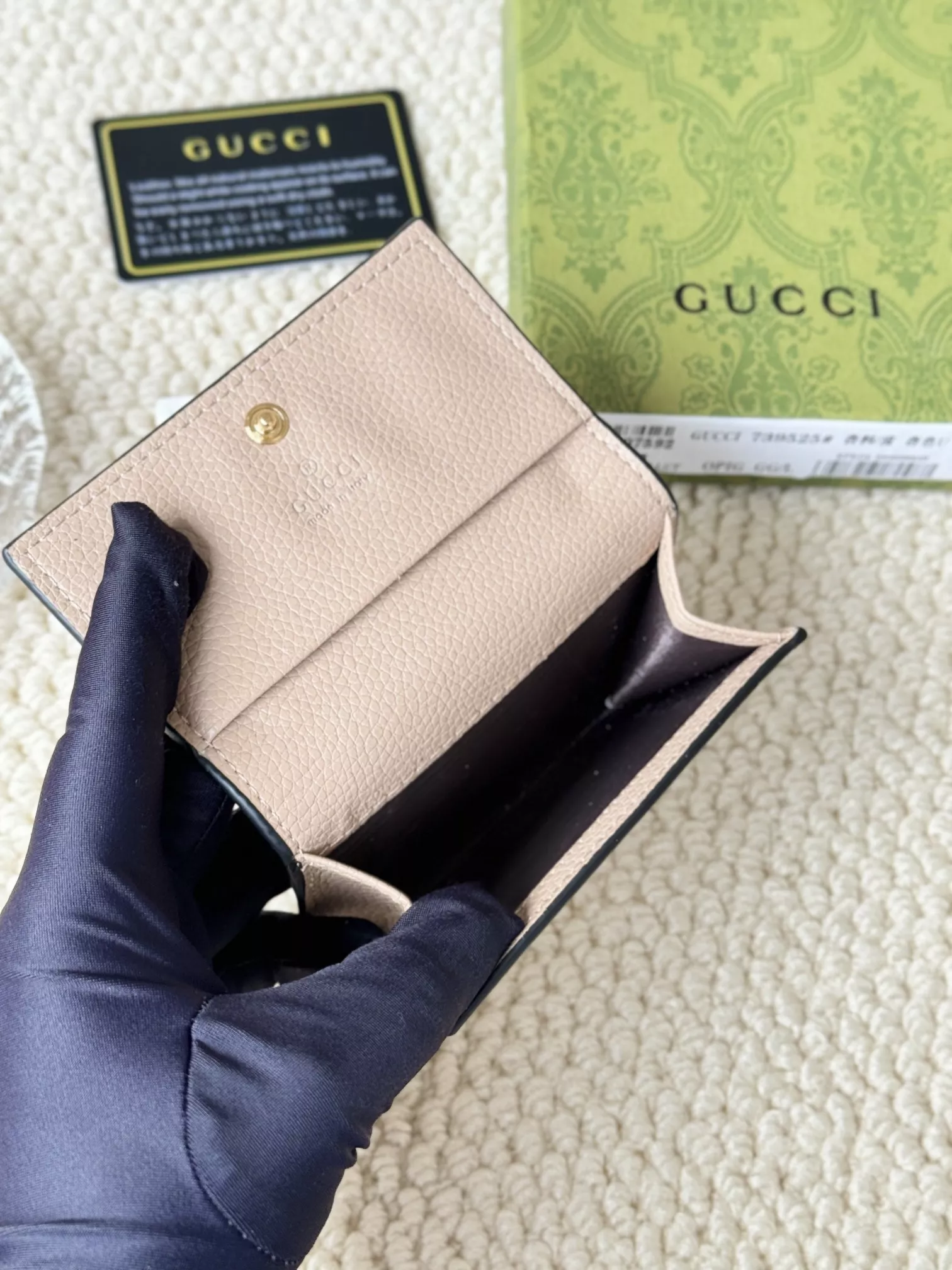 Gucci Card Case Refined 5624