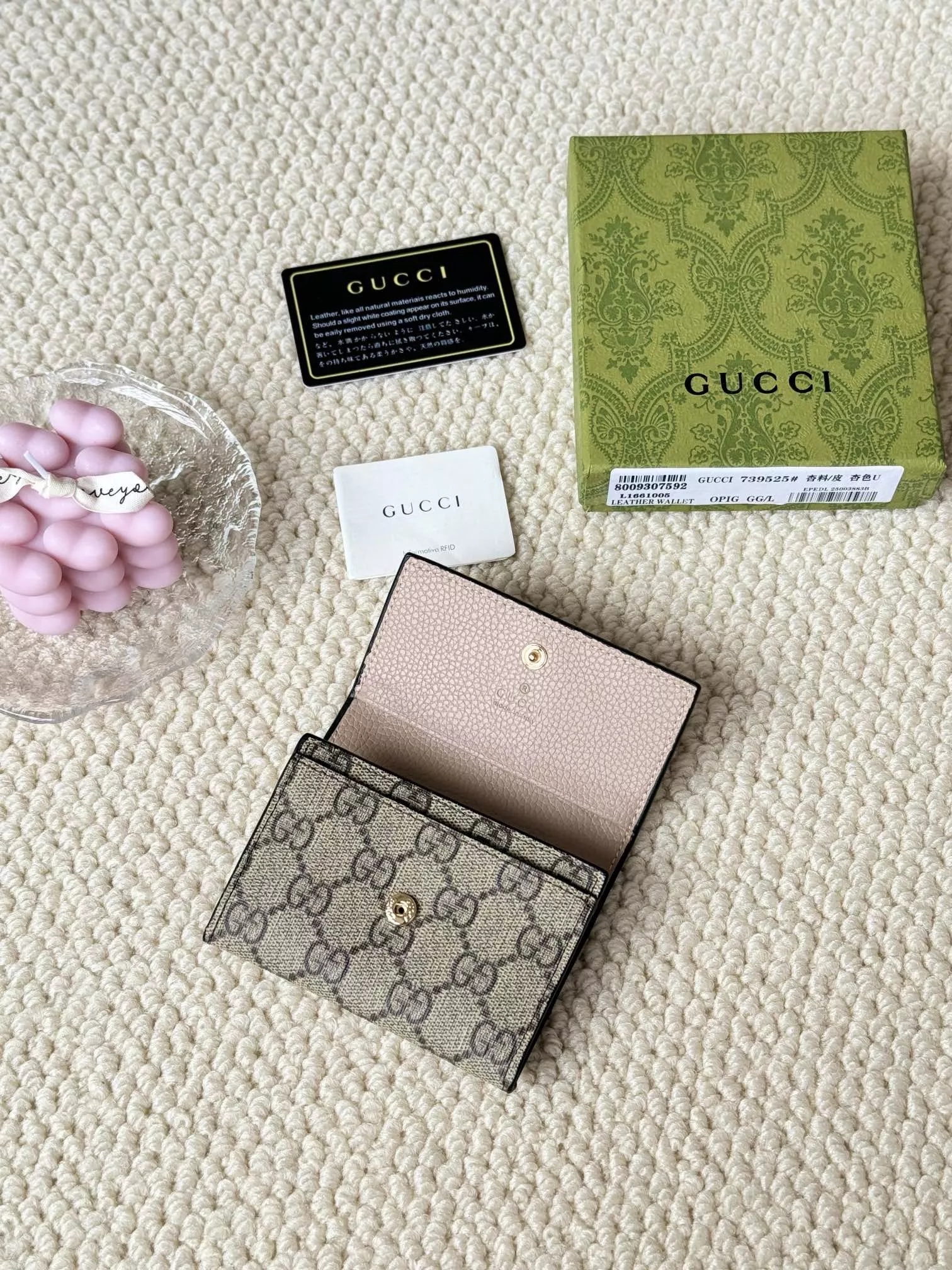 Gucci Card Case Versatile 9981