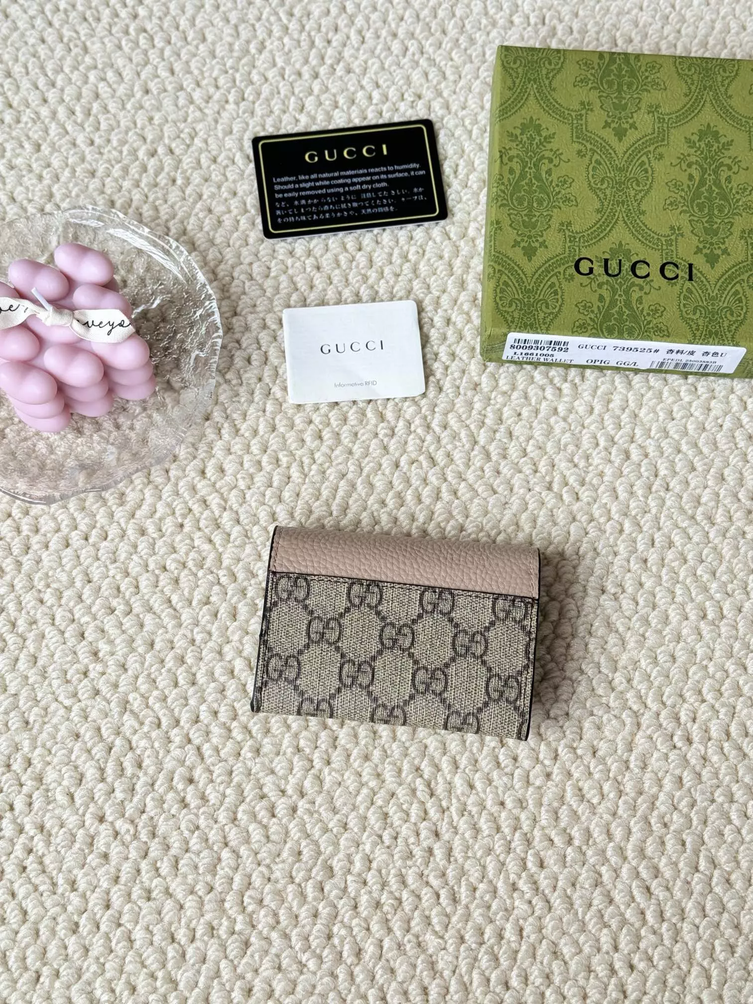 Gucci Card Case Versatile 9981