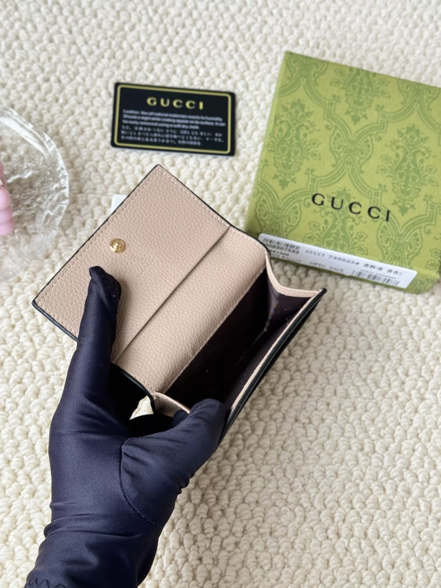 Gucci Card Case Versatile 9981