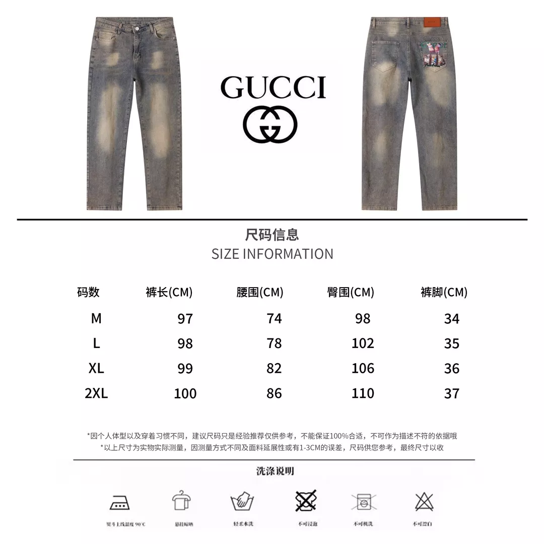 Gucci Jeans For Men TopPick 2097