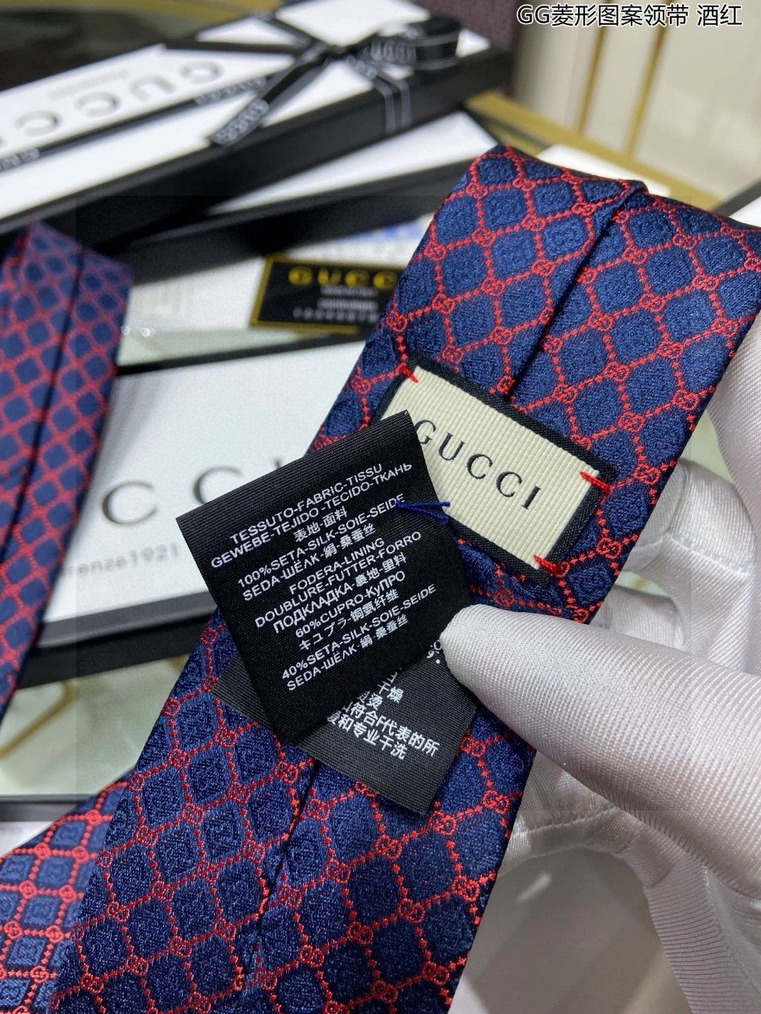 Gucci Necktie For Men DailyWear 9707