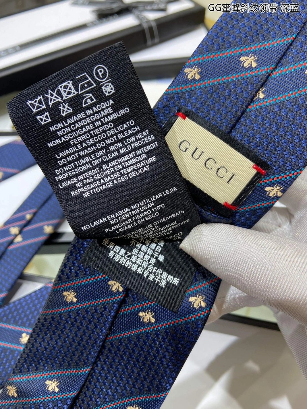 Gucci Necktie For Men Functional 6862