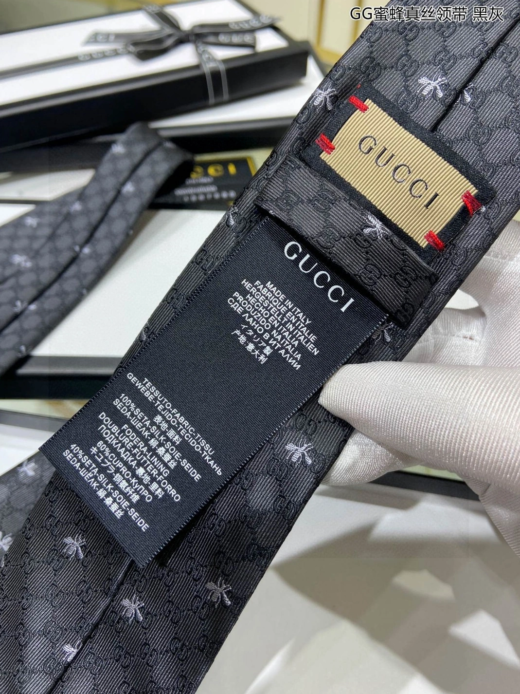 Gucci Necktie For Men Refined 2330