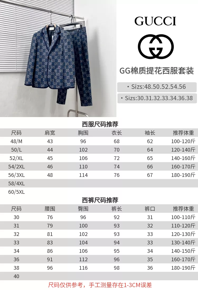 Gucci Pants For Men BestValue 3359