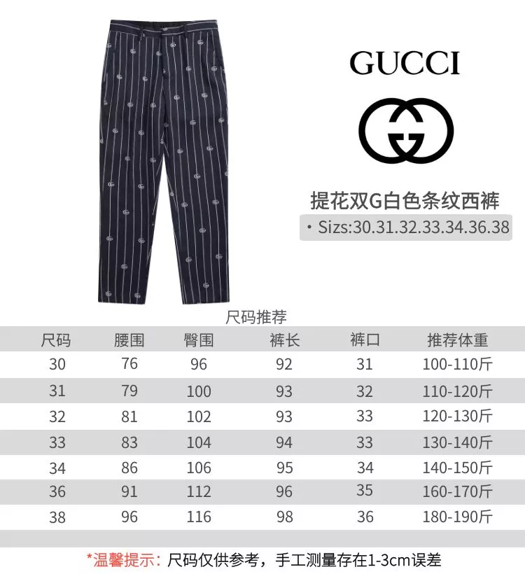 Gucci Pants For Men Compact 2269