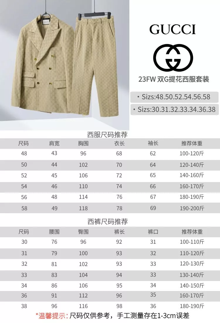 Gucci Pants For Men Durable 2746