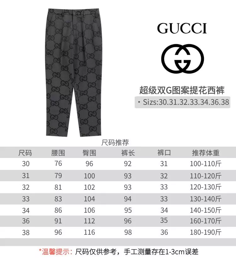 Gucci Pants For Men GoodFit 6942