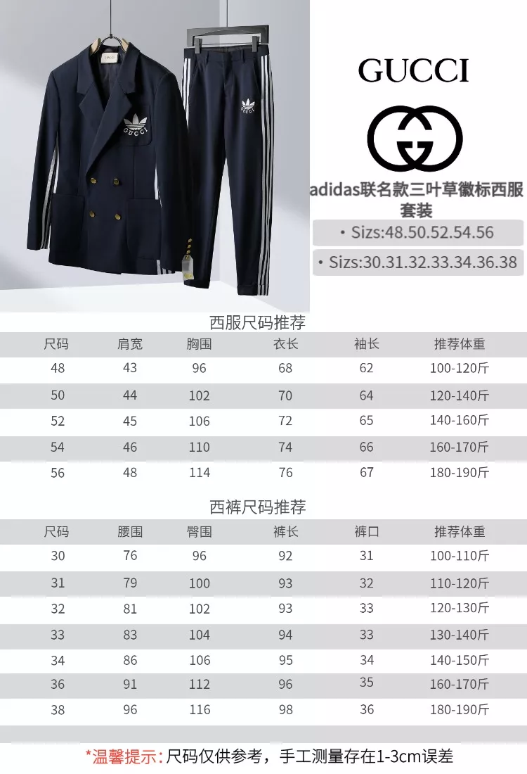 Gucci Pants For Men Versatile 1659