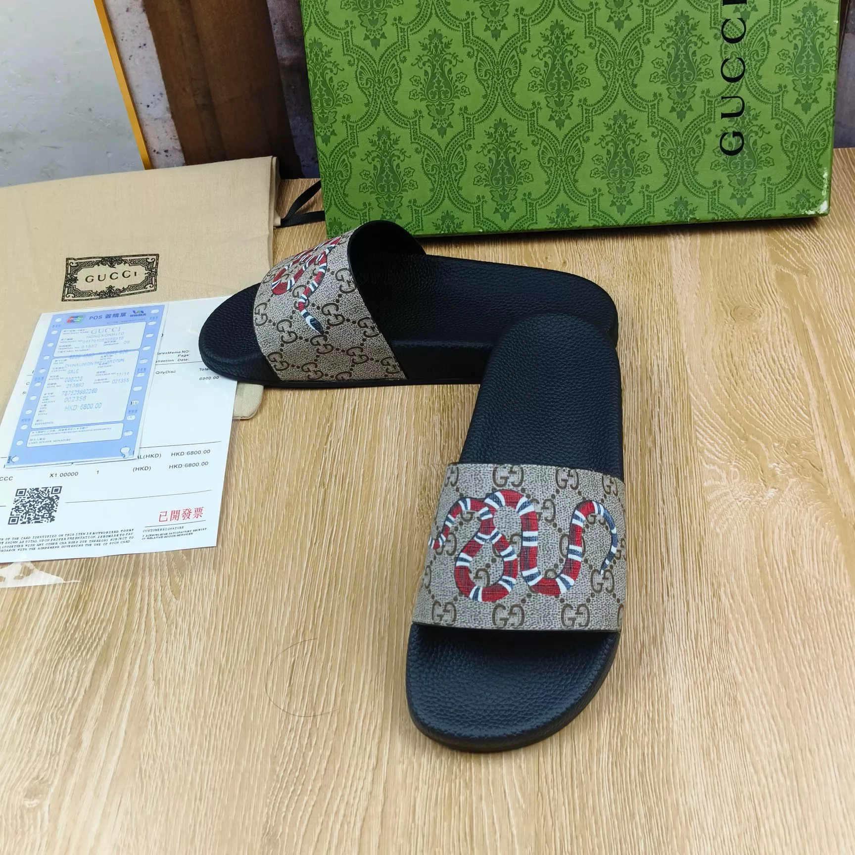 Gucci Slippers For Men Functional 9393