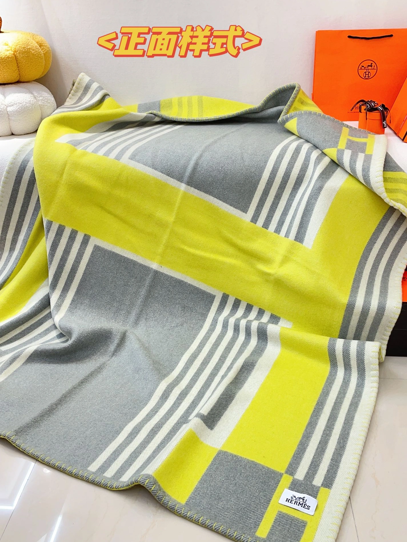Hermes Blanket ModernLook 7483