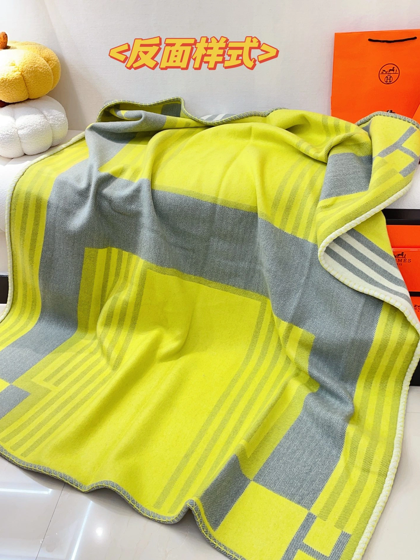 Hermes Blanket ModernLook 7483