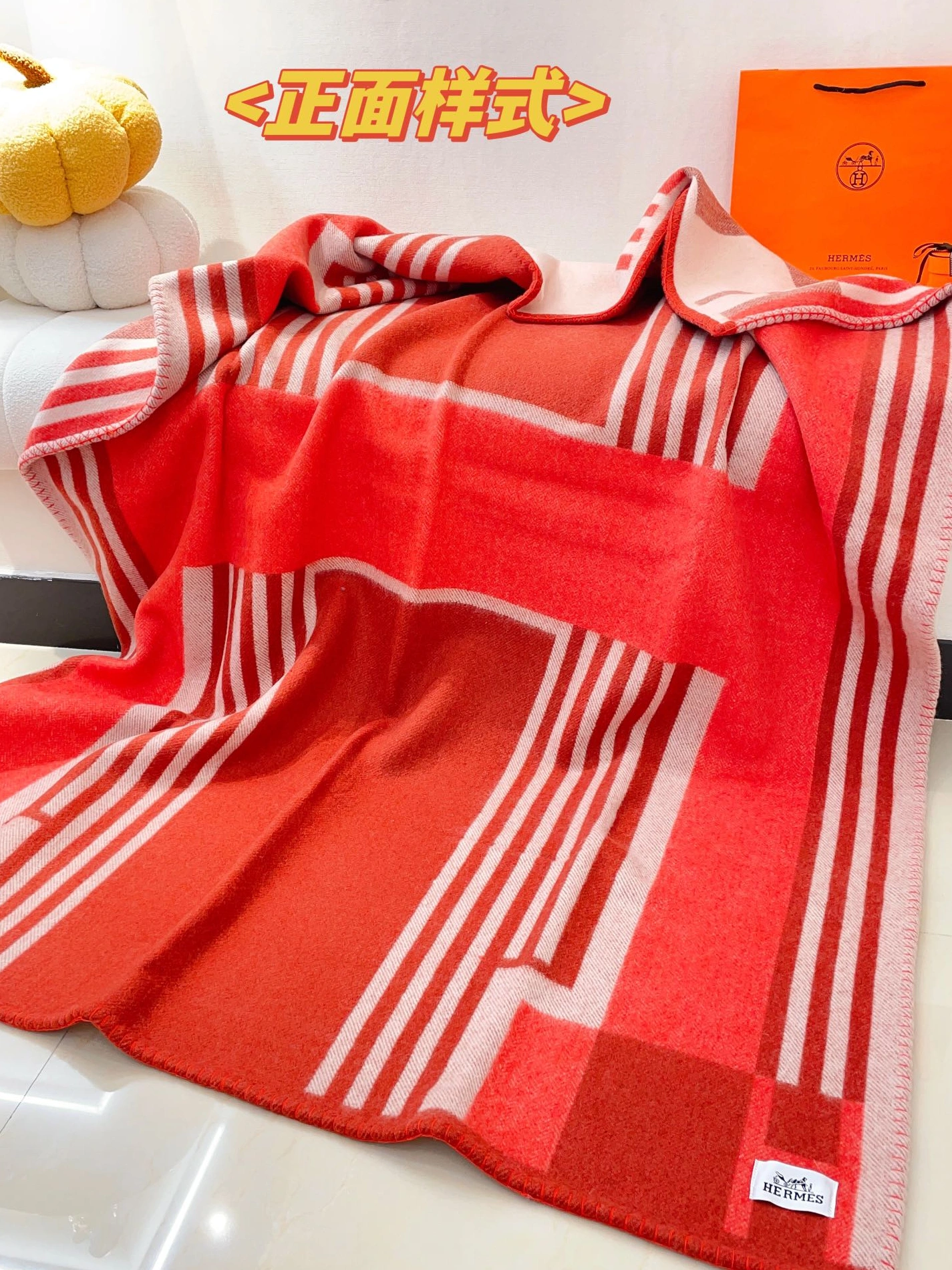 Hermes Blanket Popular 5000