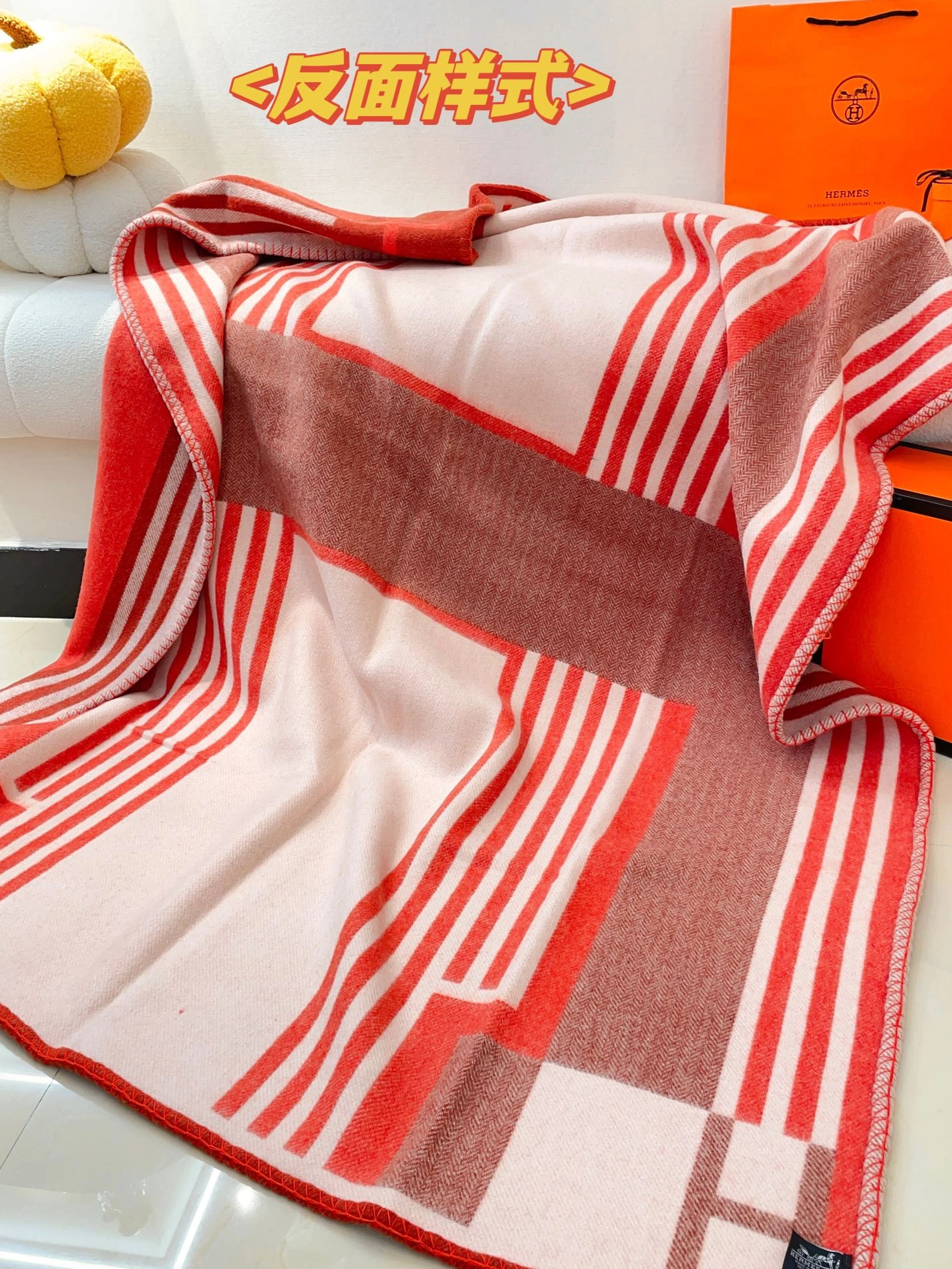 Hermes Blanket Popular 5000