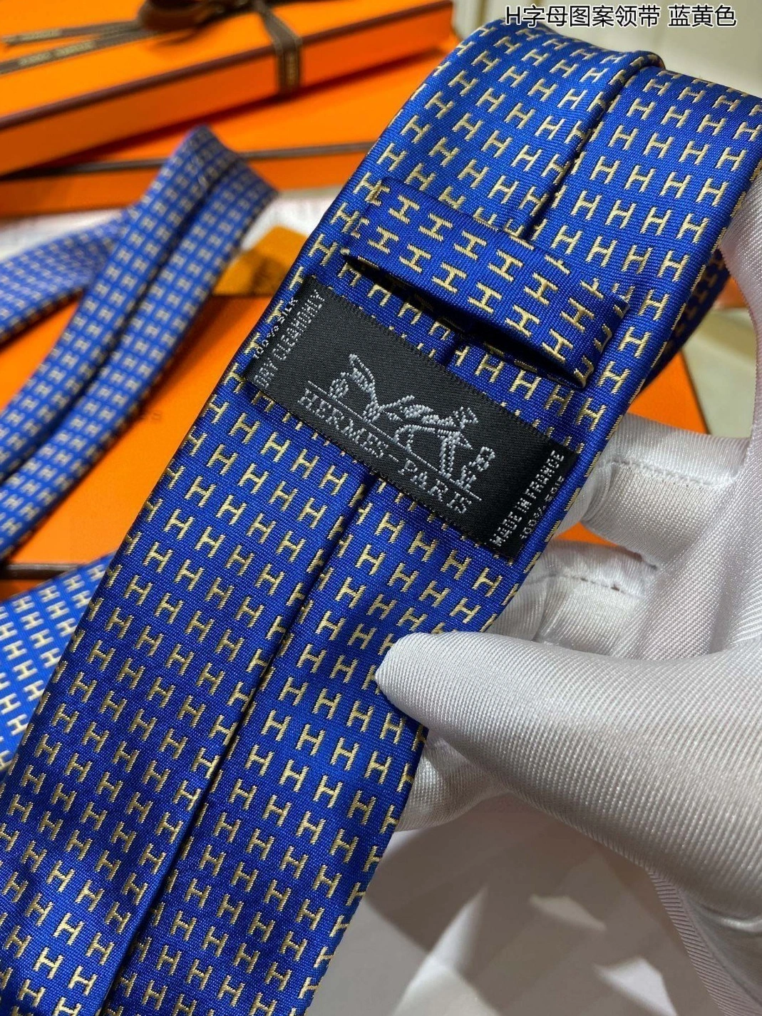 Hermes Necktie For Men Bold 9384