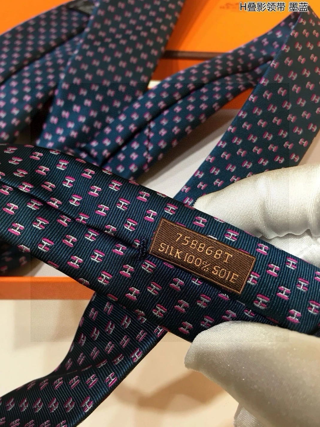 Hermes Necktie For Men Practical 8534