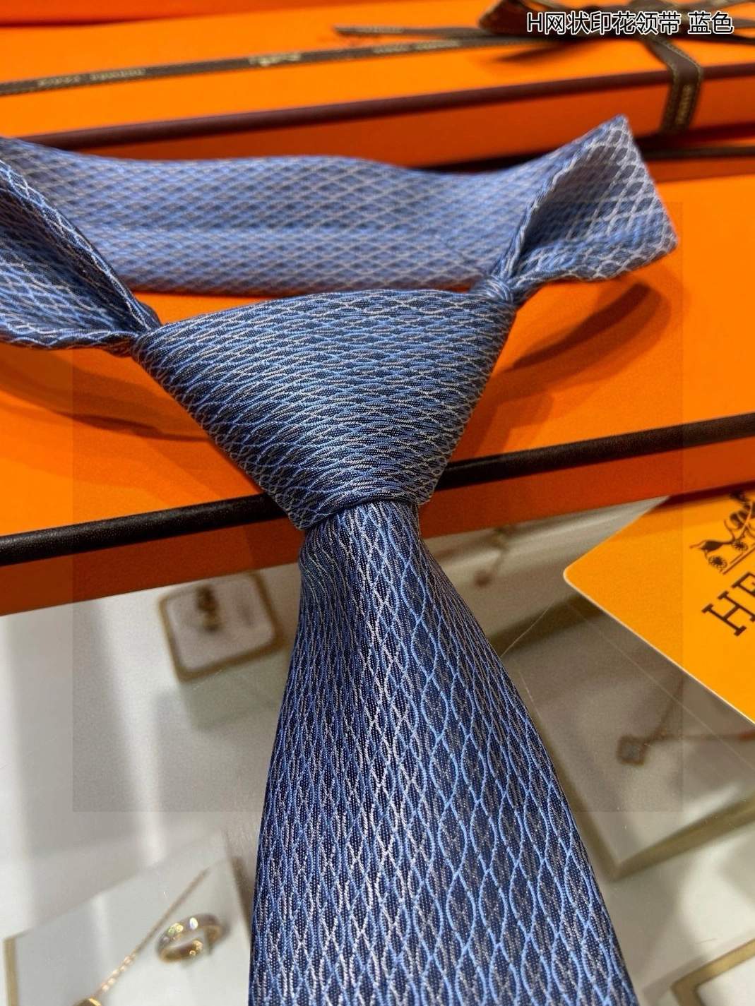 Hermes Necktie For Men StreetReady 7437