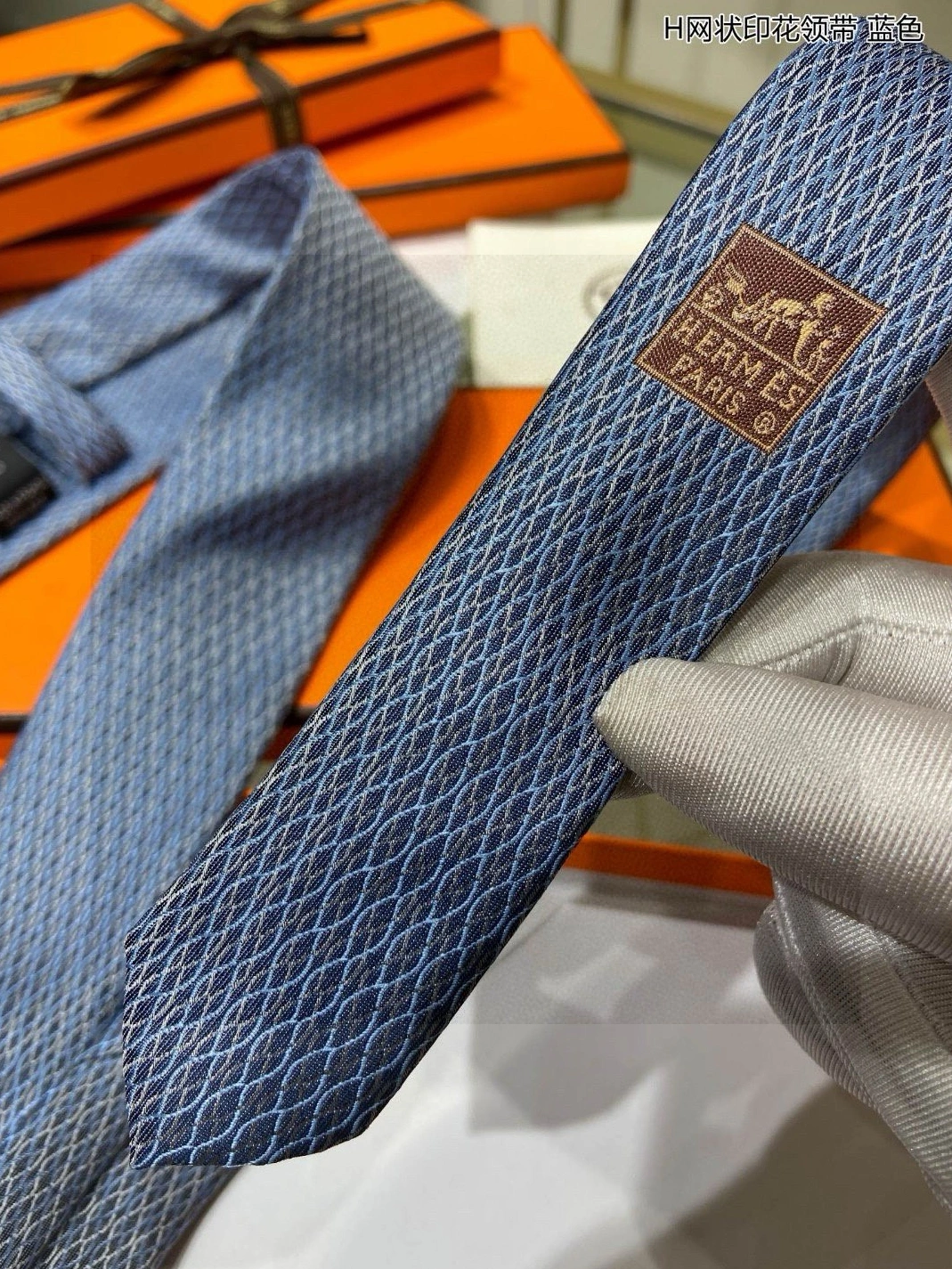 Hermes Necktie For Men StreetReady 7437