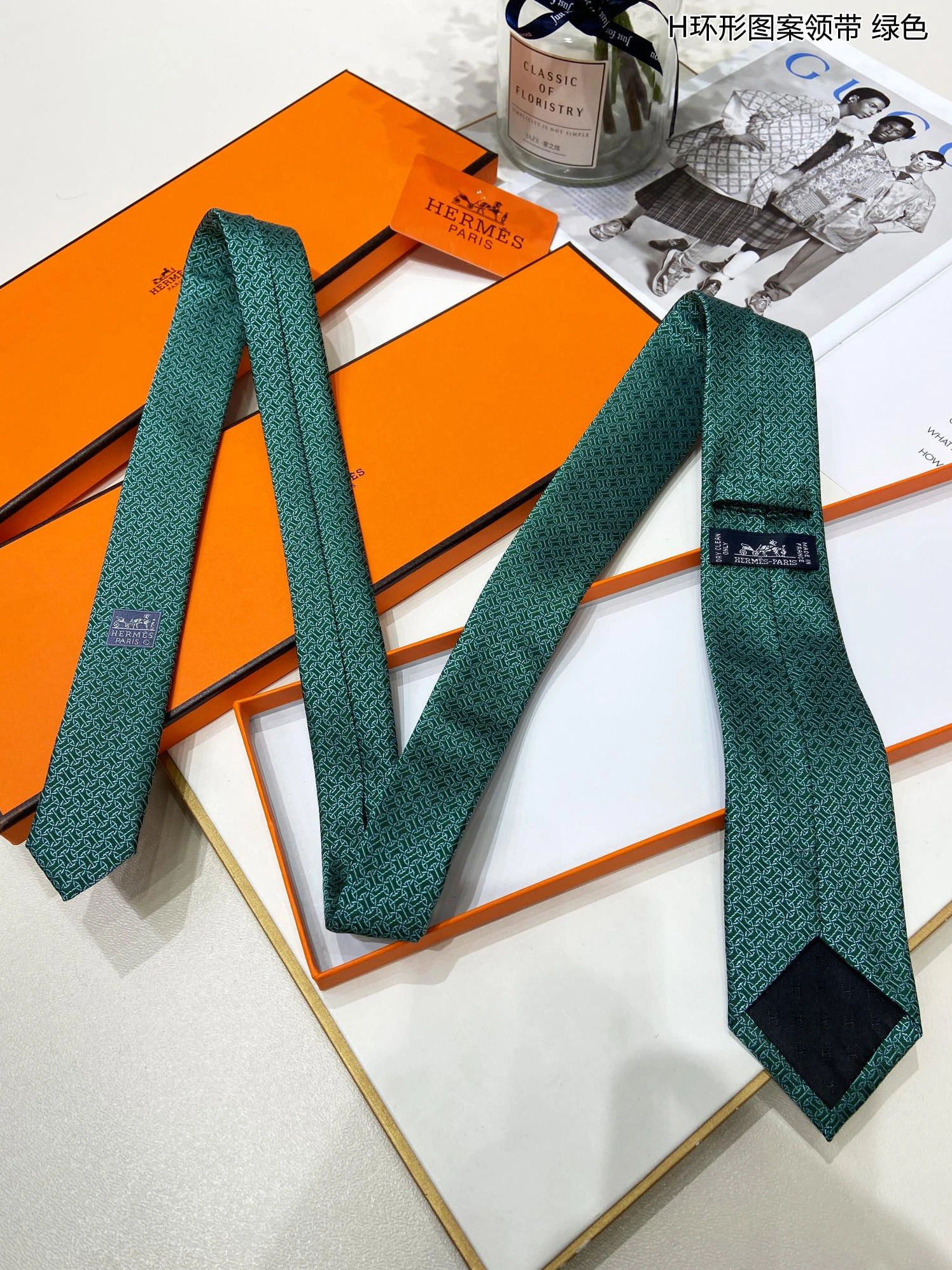 Hermes Necktie GoAnywhere 8446