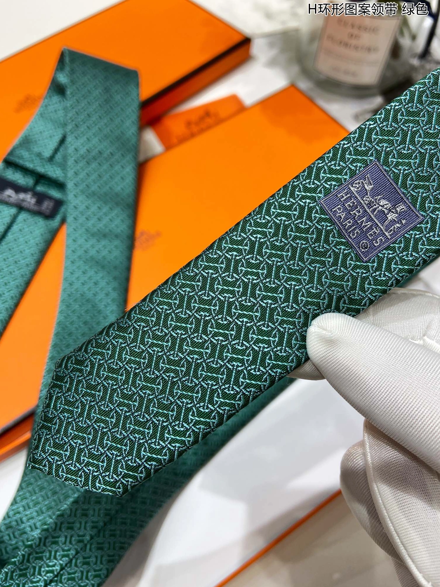 Hermes Necktie GoAnywhere 8446