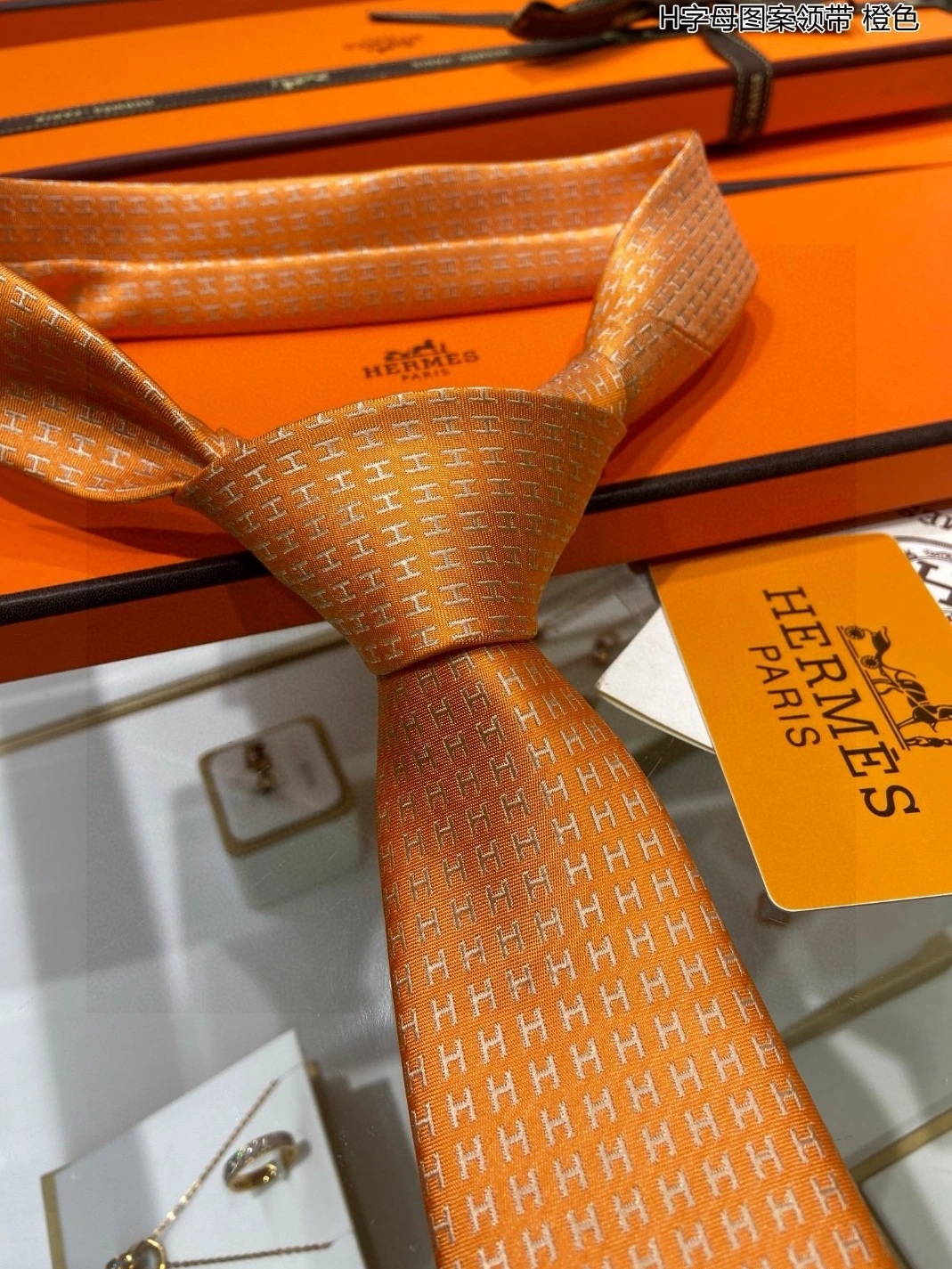 Hermes Necktie Sophisticated 9639