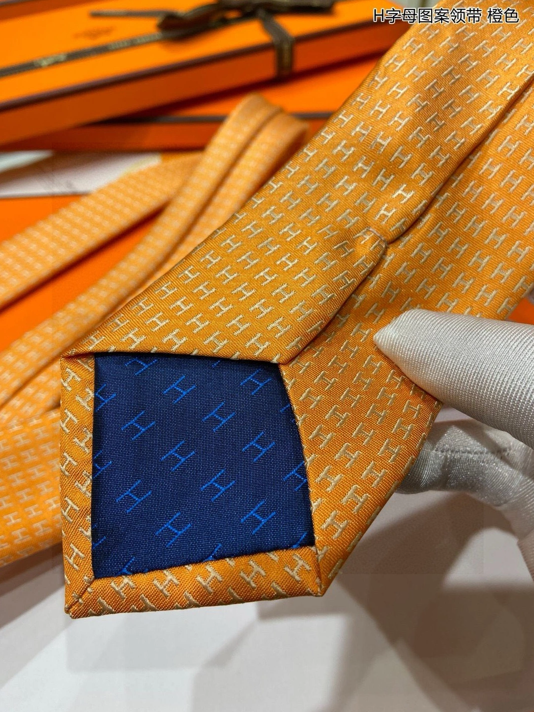 Hermes Necktie Sophisticated 9639