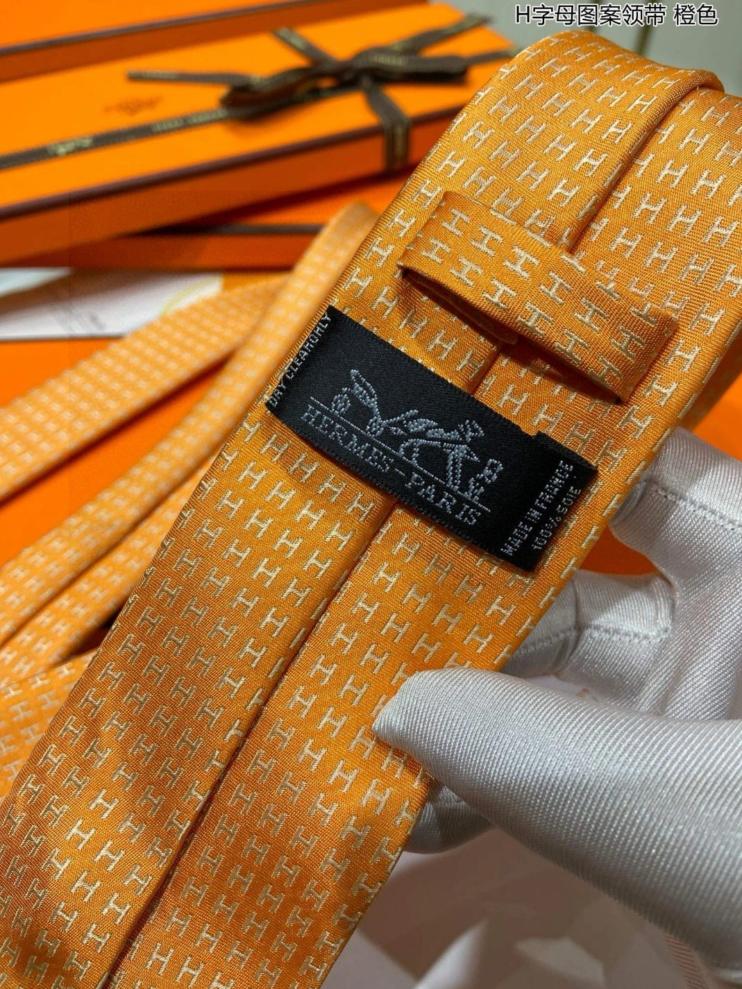 Hermes Necktie Sophisticated 9639