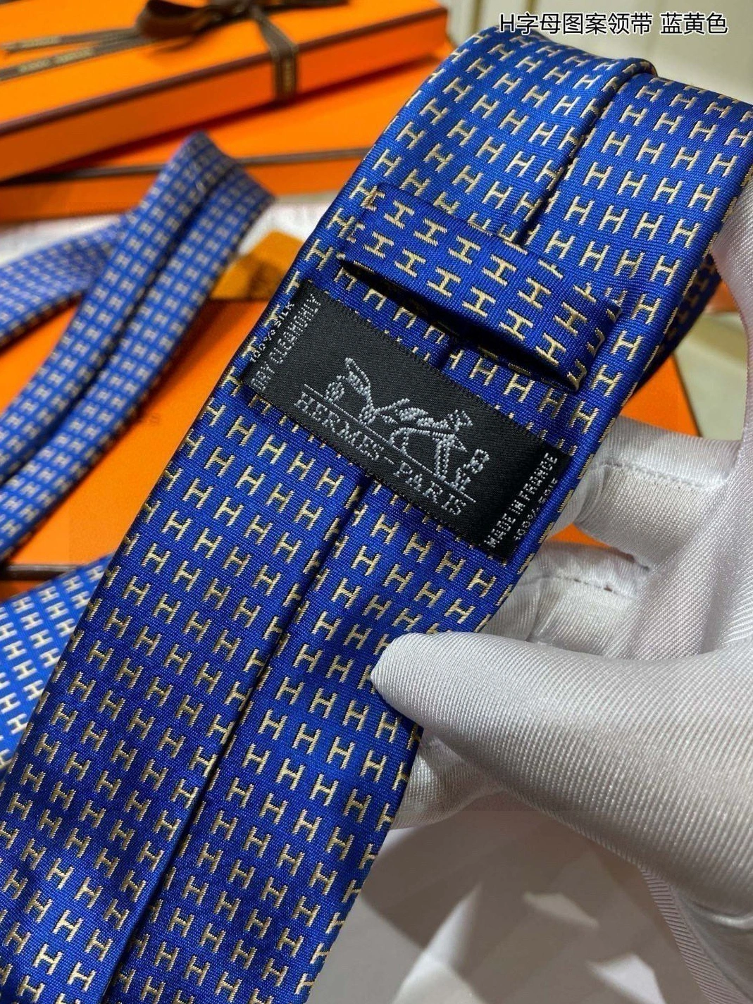 Hermes Necktie SportInspired 6723