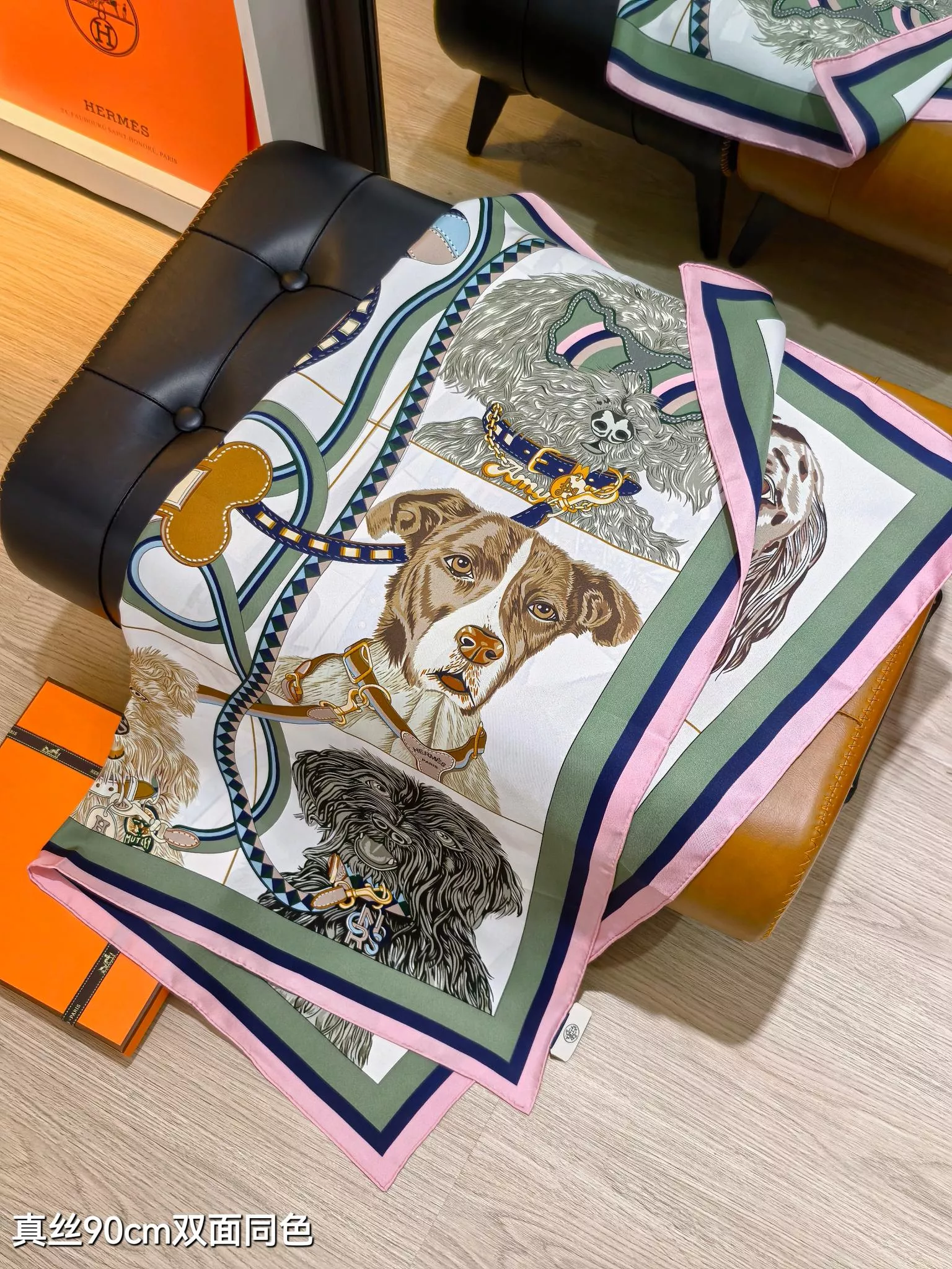 Hermes Silk Squares Practical 7849