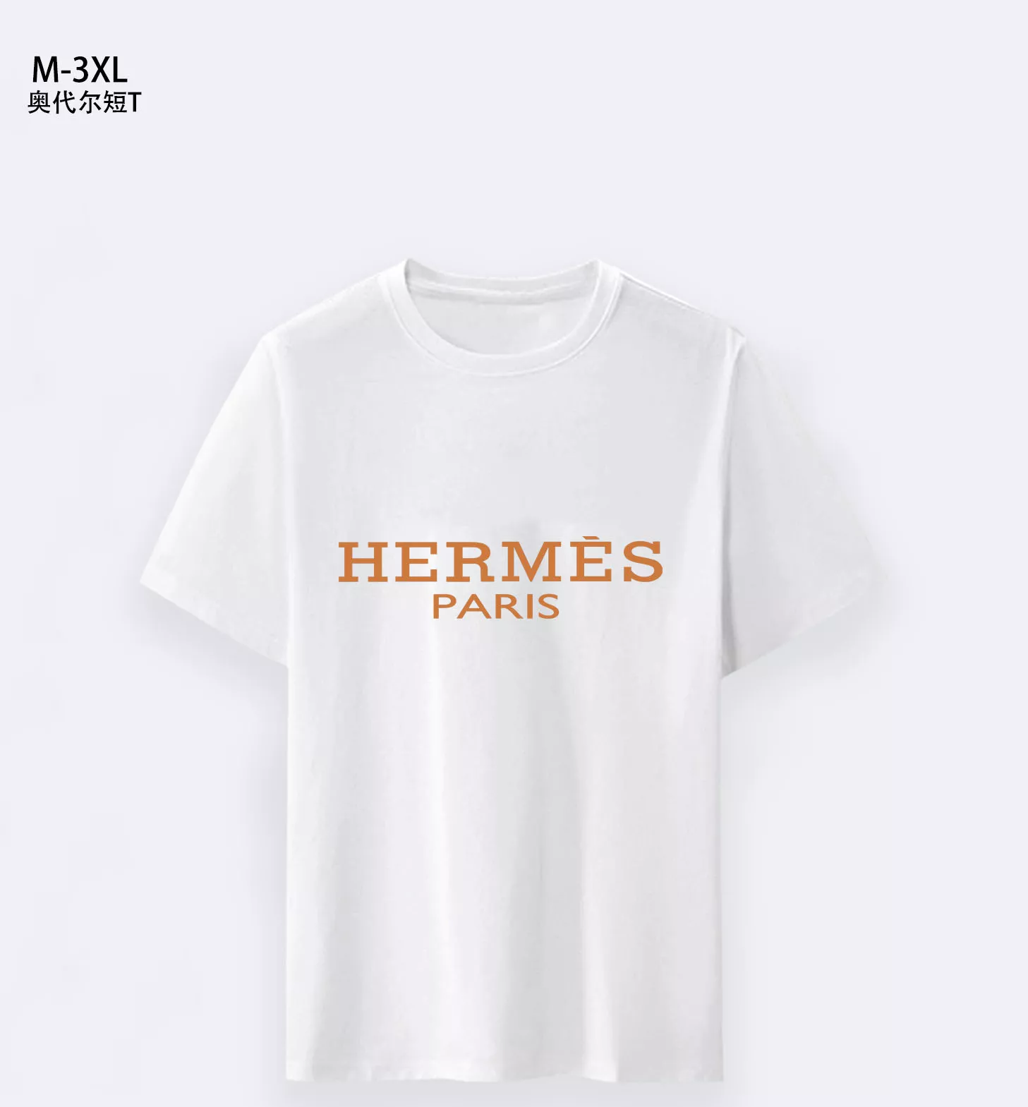Hermes T-Shirts Short Sleeved For Men Breathable 222