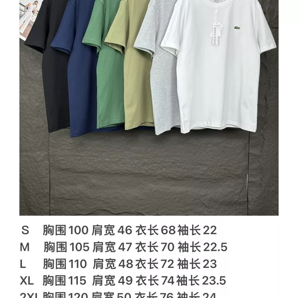 HighQuality 6680 Lacoste T-Shirts Short Sleeved For Unisex