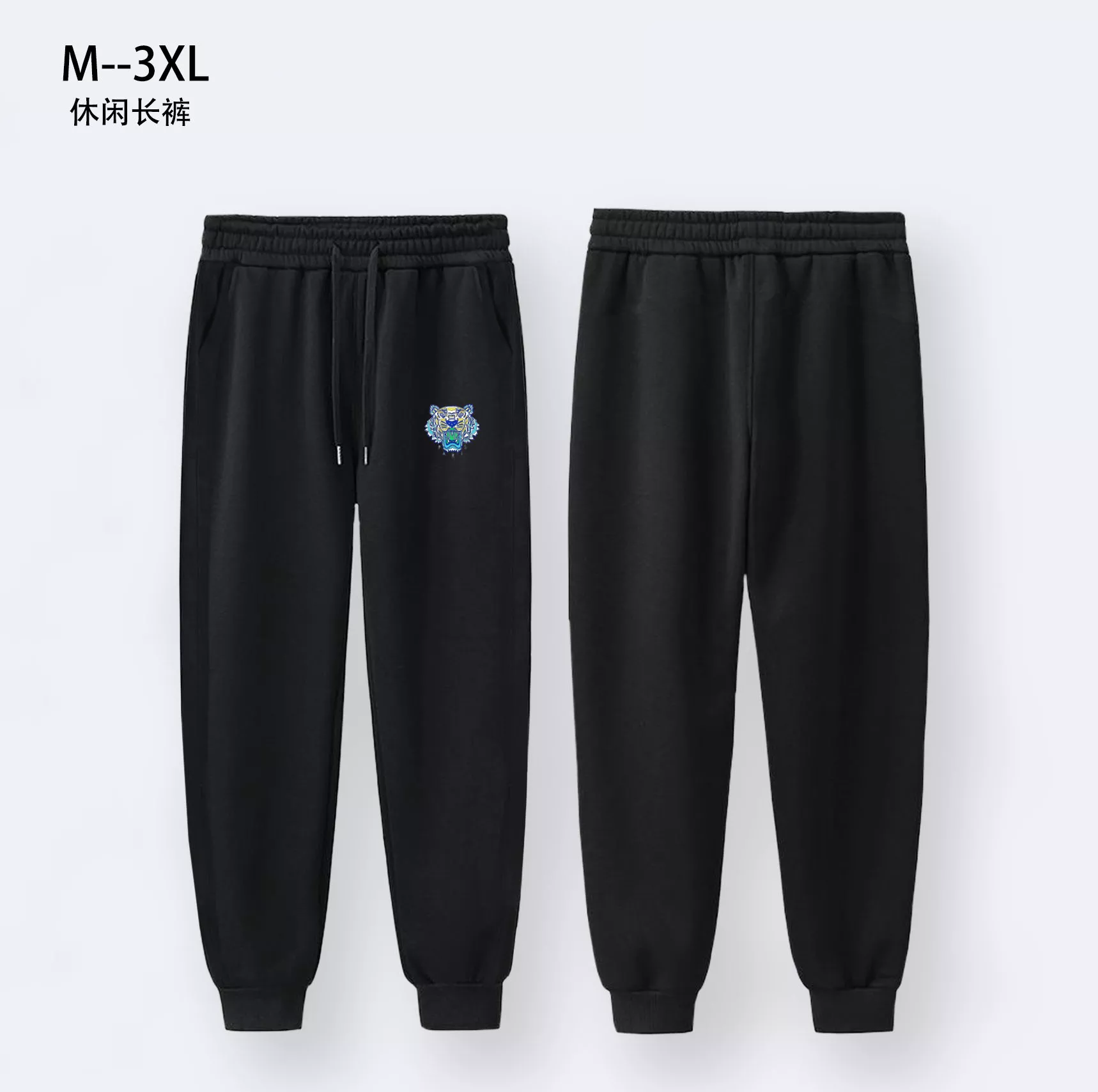 Kenzo Pants For Men Durable 8803