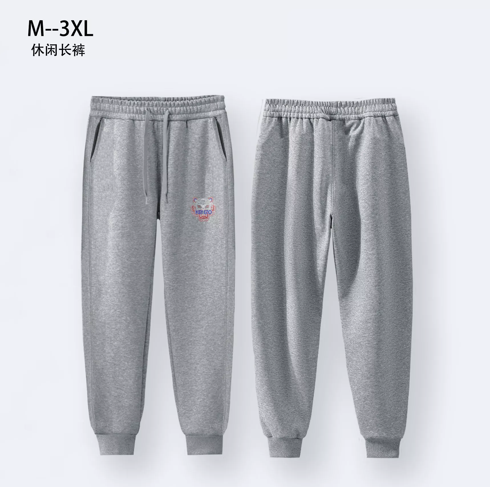 Kenzo Pants For Men Refined 7802