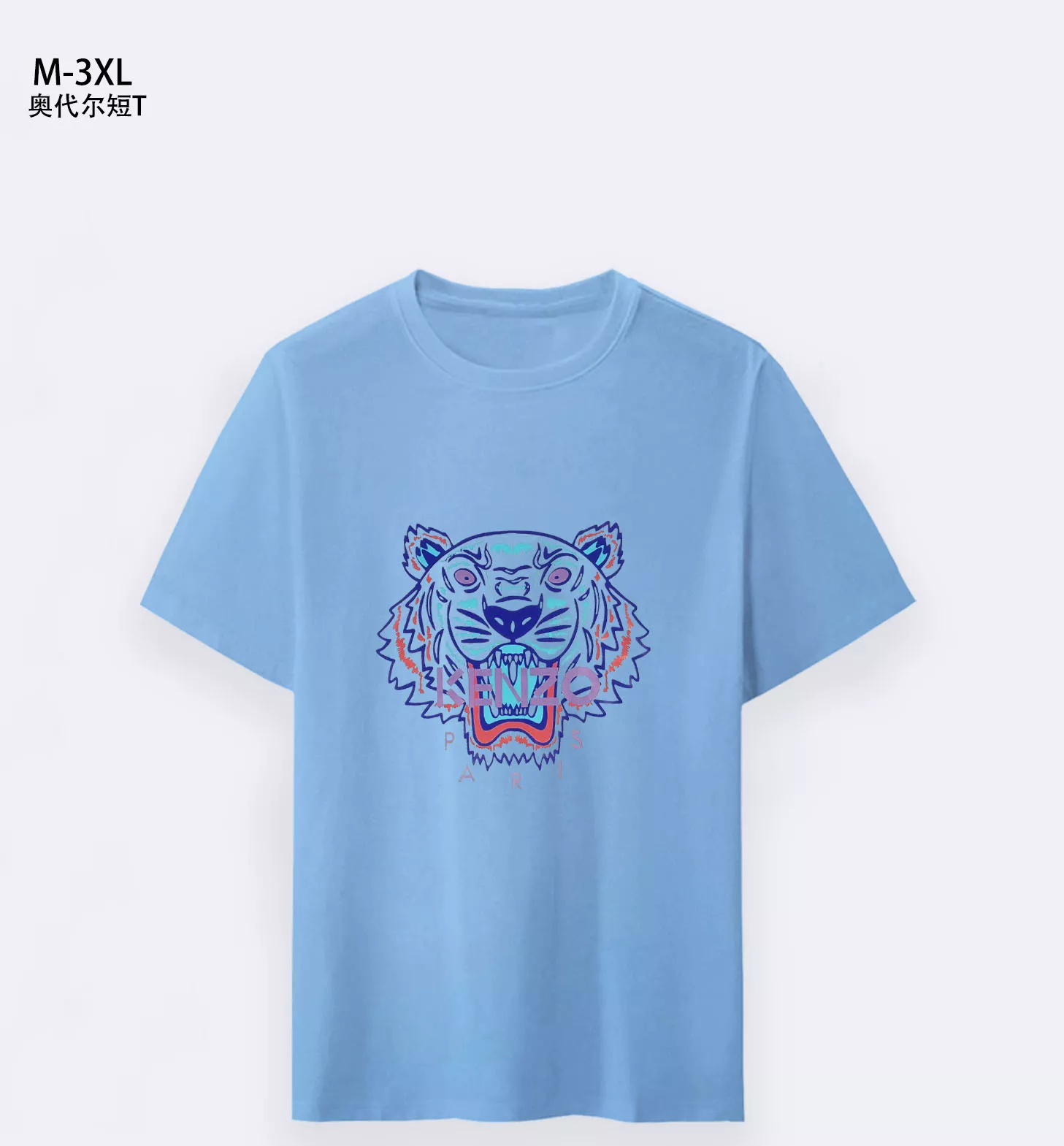 Kenzo T-Shirts Short Sleeved For Men Affordable 5124