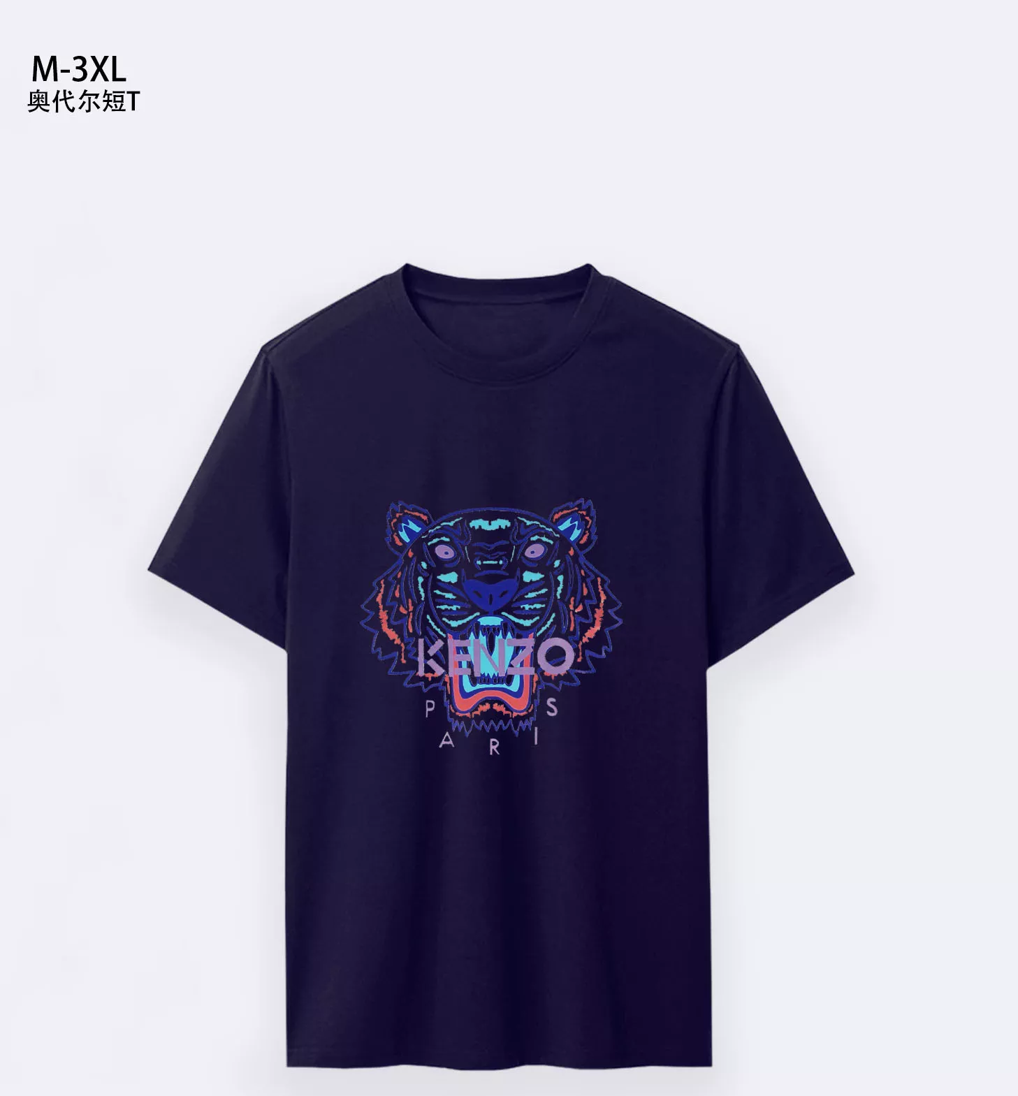 Kenzo T-Shirts Short Sleeved For Men Classic 9441