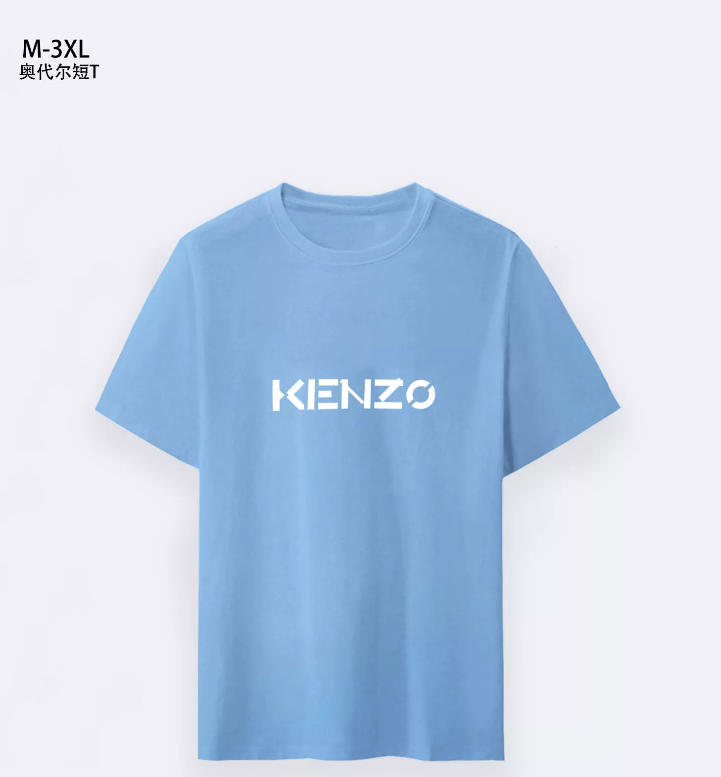 Kenzo T-Shirts Short Sleeved For Men DailyWear 1776