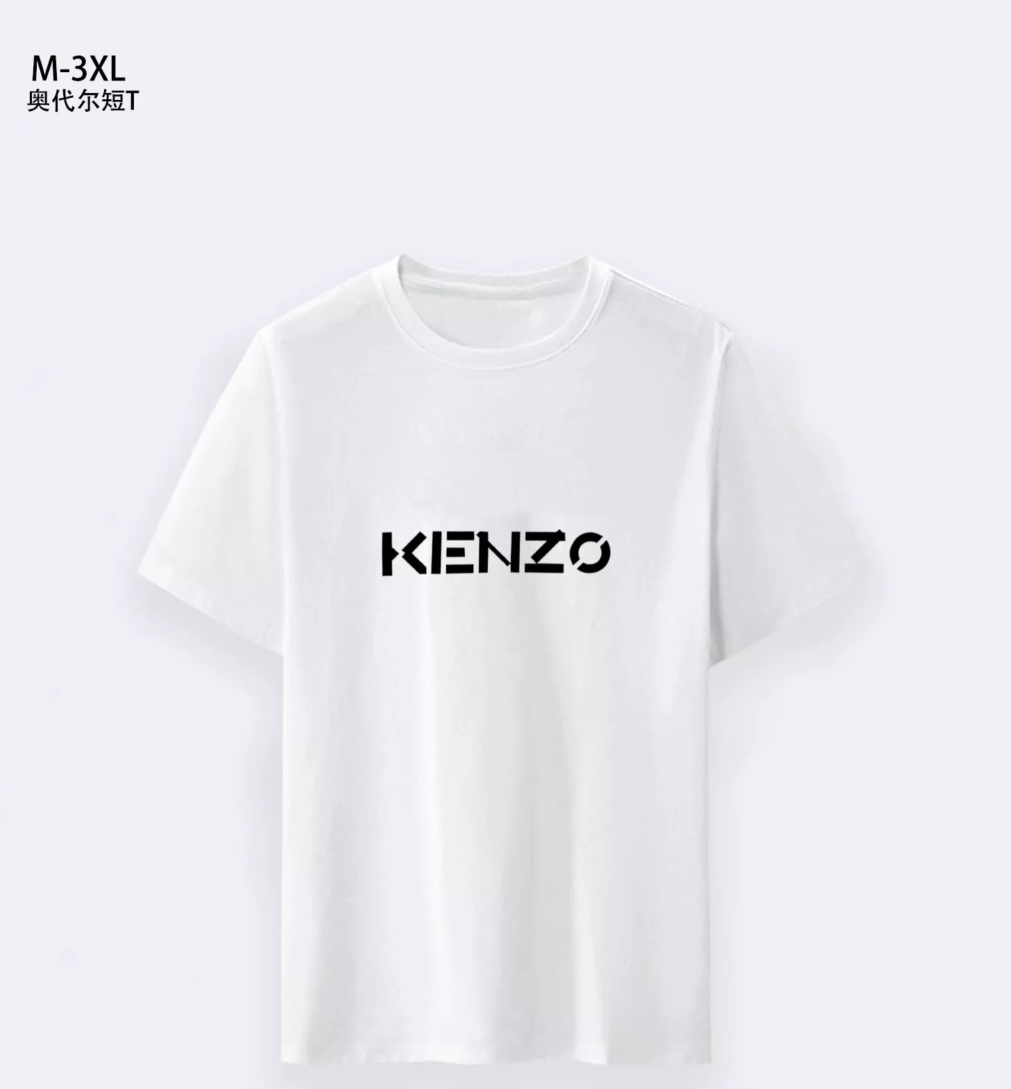 Kenzo T-Shirts Short Sleeved For Men ModernLook 4610