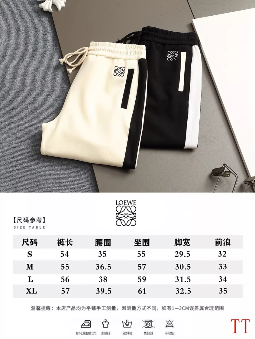 LOEWE Pants For Unisex SmartChoice 3378