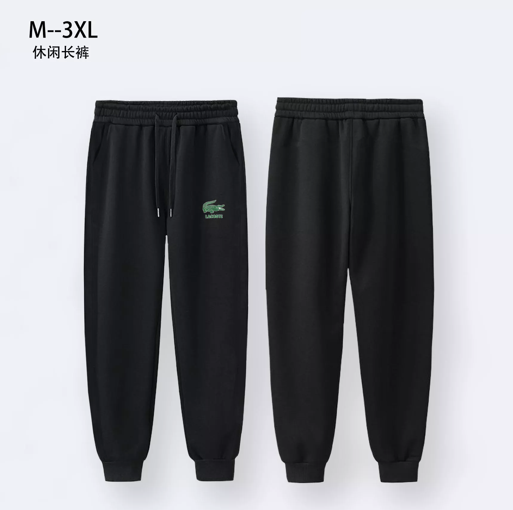 Lacoste Pants For Men BestValue 5259